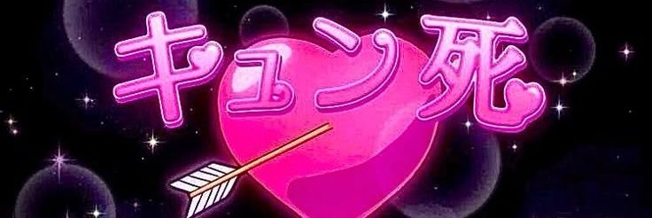 Lesbian futaba mizi⭐ banner