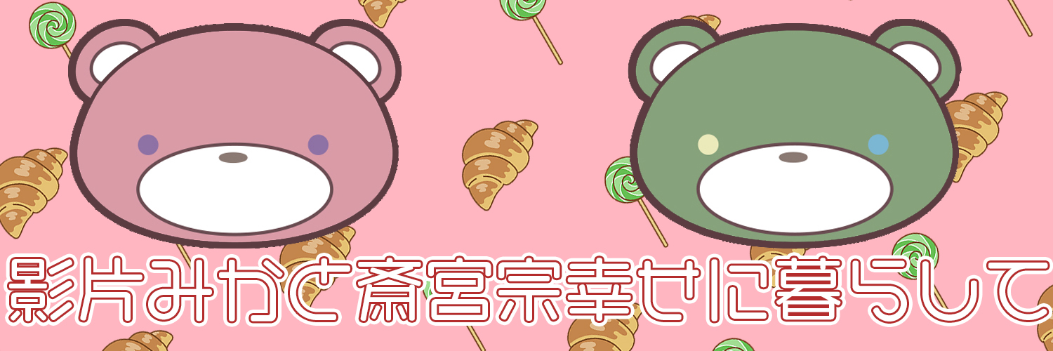 くま太🐻 banner