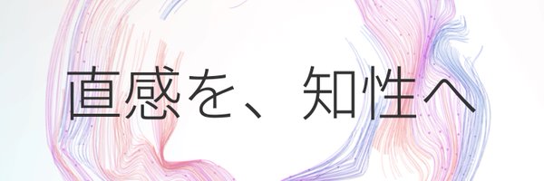 sbintuitions Profile Banner
