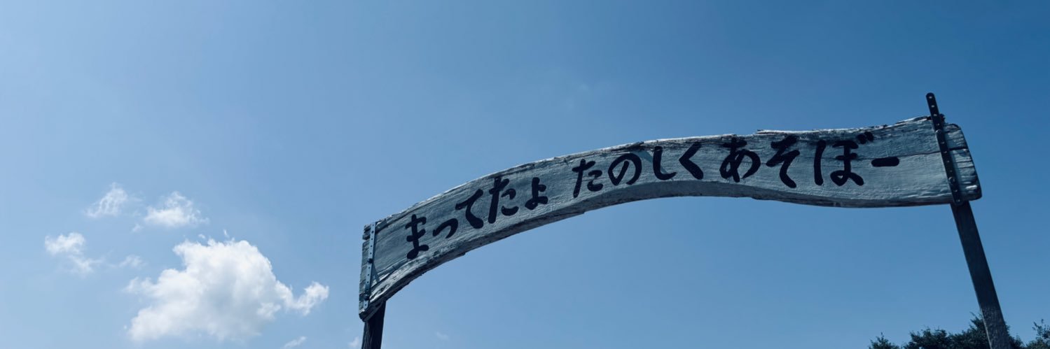 kotetsulush's profile banner image
