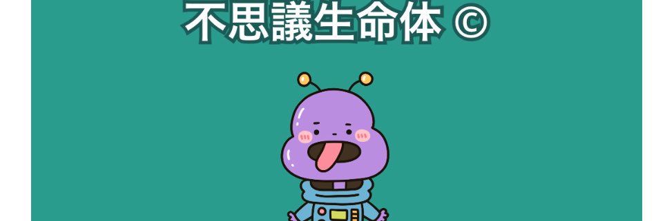 YAMADA_a_0921's profile banner image
