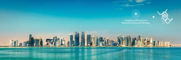 رؤية قطر الوطنية 2030 Profile Banner