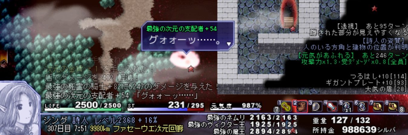 稲妻クーノ banner