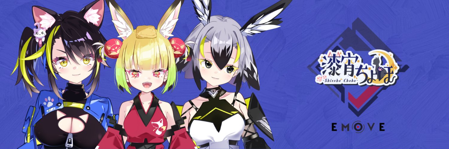 Yasei_Chobo_22's profile banner image
