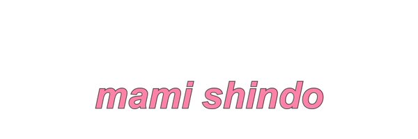 snk_mami Profile Banner