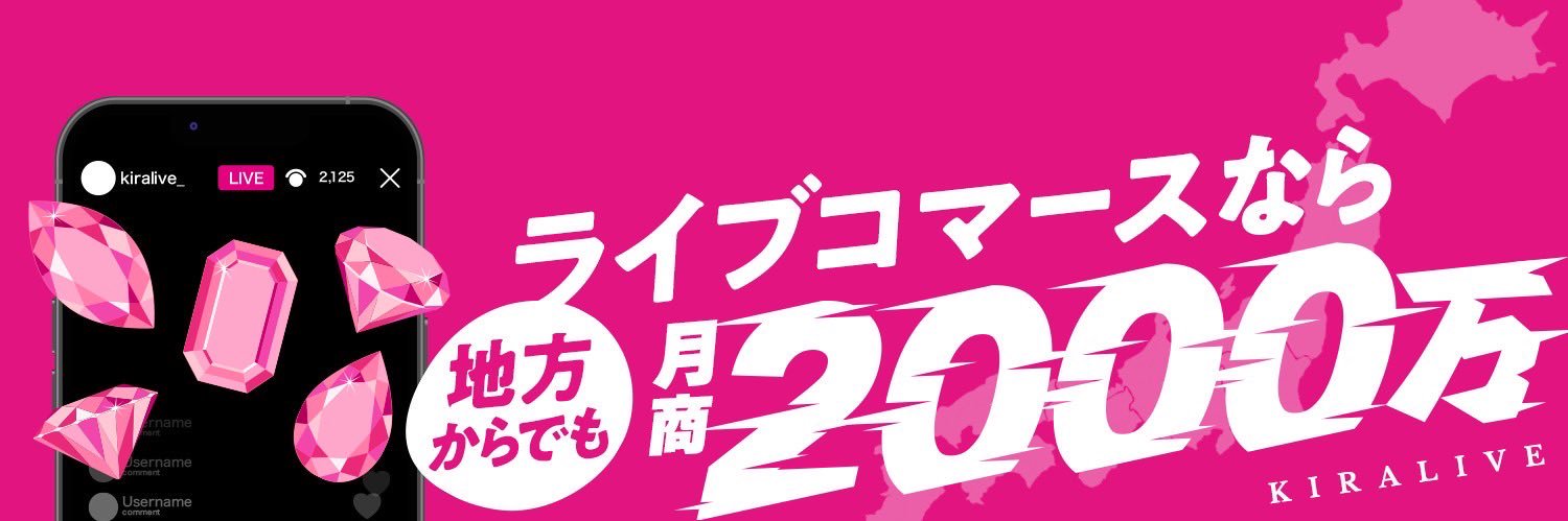 otajomu's profile banner image