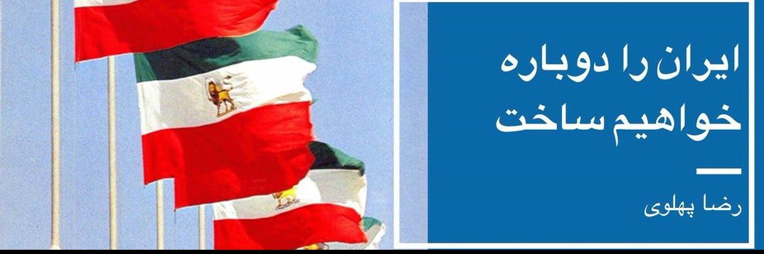 joker🇮🇷 banner