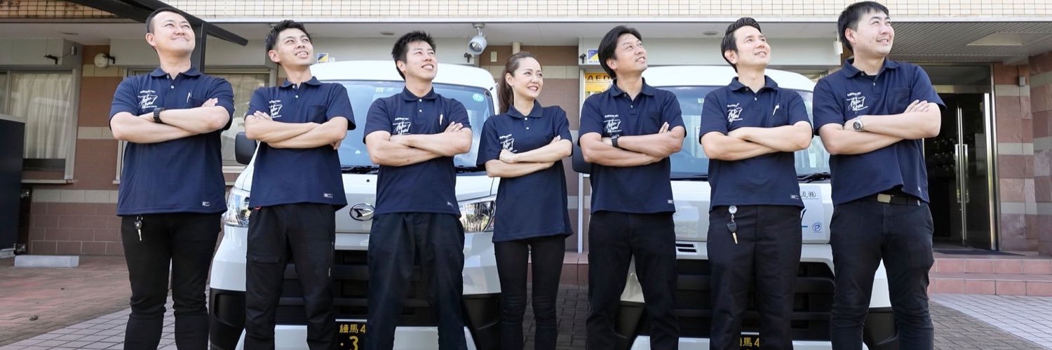 瀬戸口@軽貨物の窓口 banner