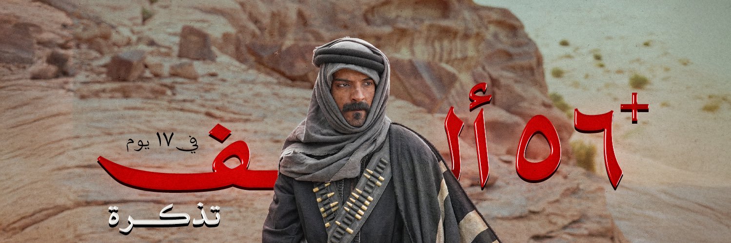 AlgaidFilm | فيلم القيد banner