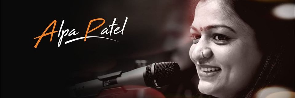 alpapatel0607's profile banner image