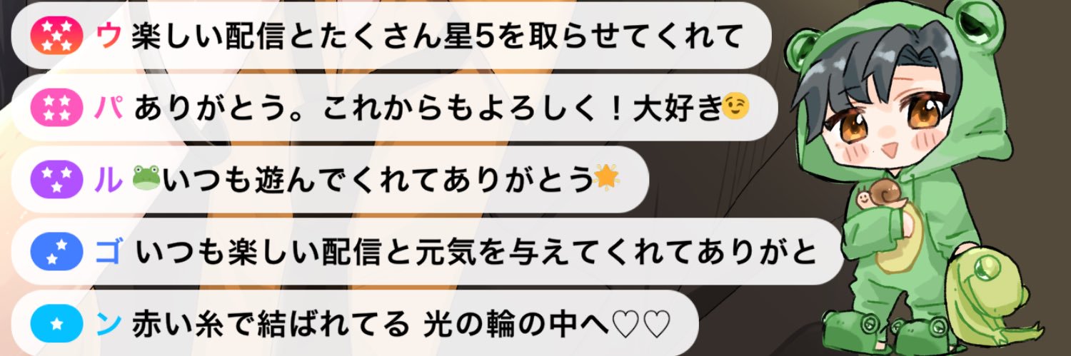 ウパルゴン@27~オリハイ🔥 banner