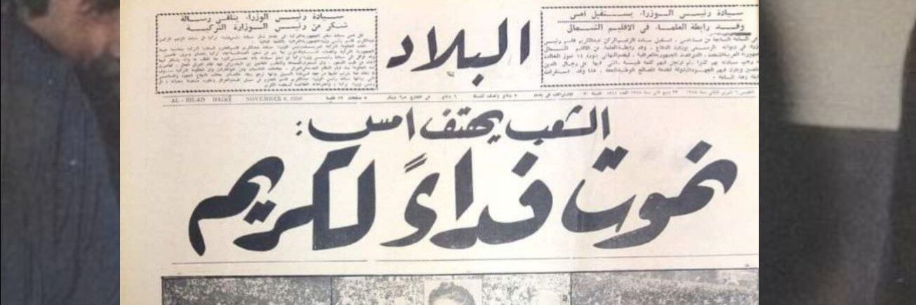 Al_zai_m3's profile banner image