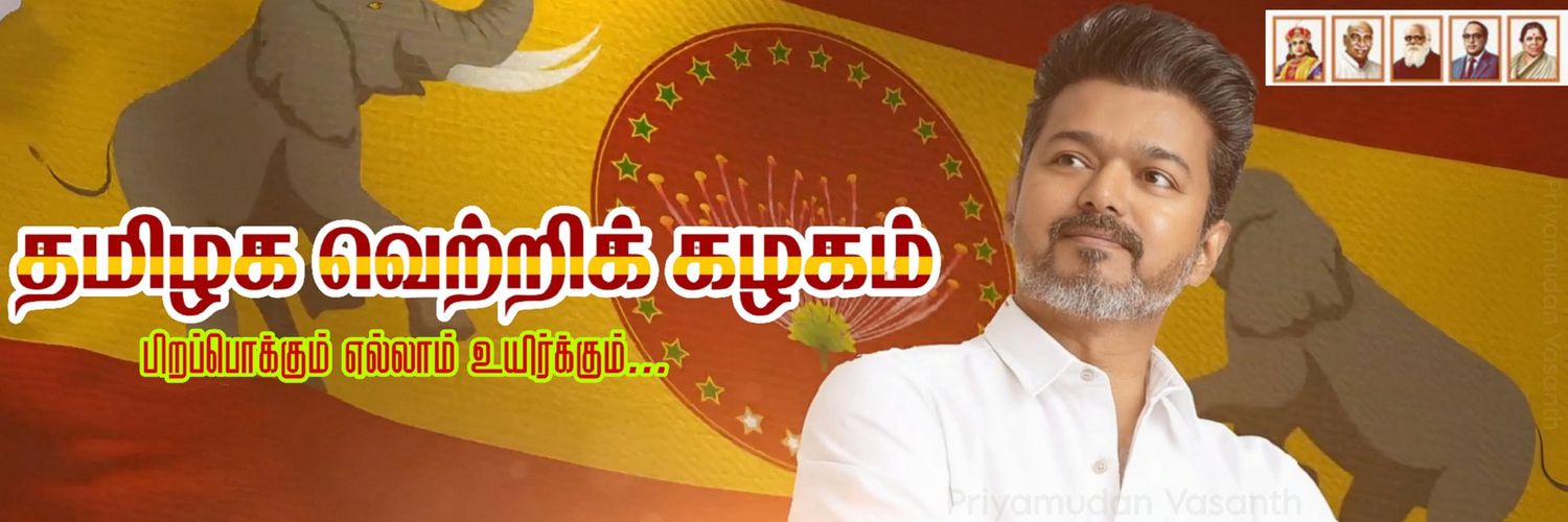 TvmiTnr's profile banner image
