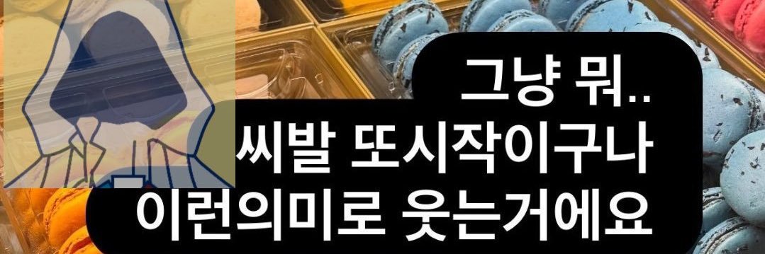 리버맨 banner