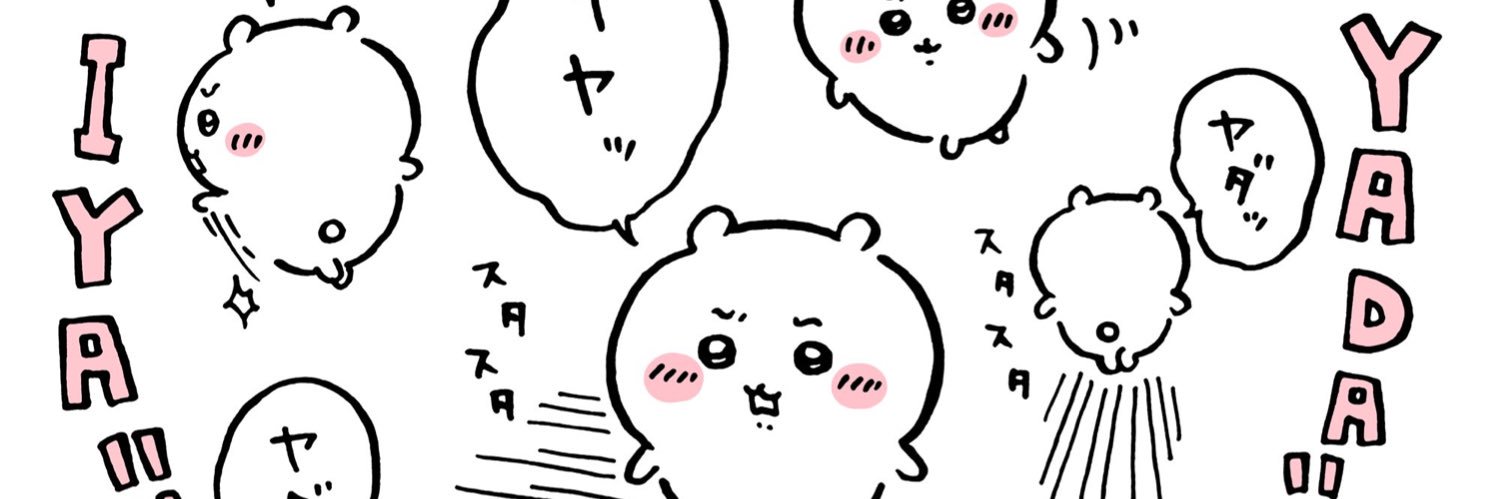 rui_tears's profile banner image