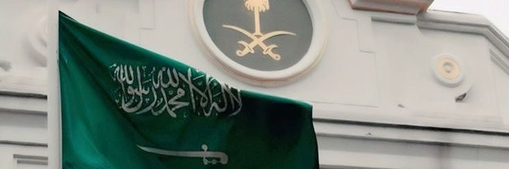 Honey🇸🇦 banner