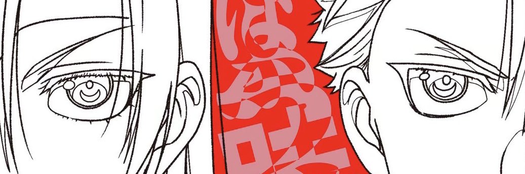 Andy43ww's profile banner image