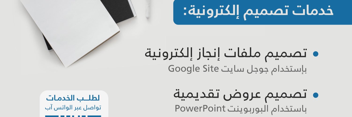 elportfolio's profile banner image