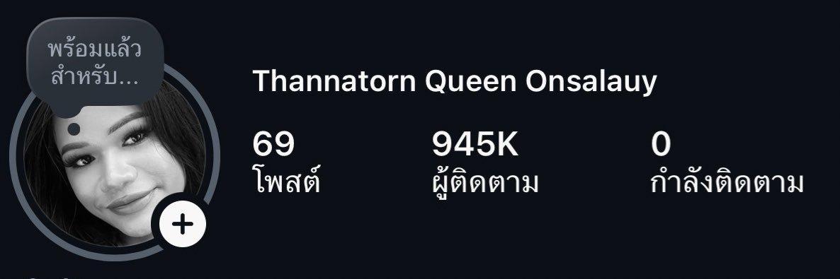 QUEEN banner
