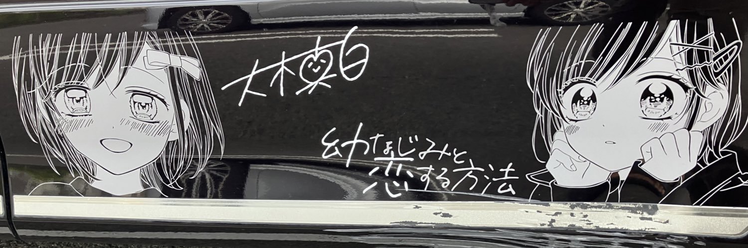 nosuo's profile banner image