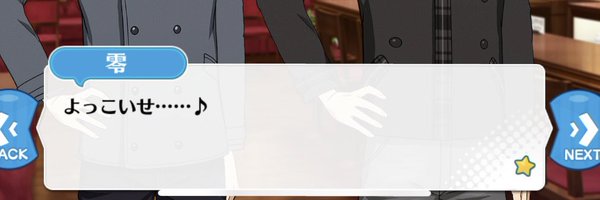 Kiri__1103 Profile Banner