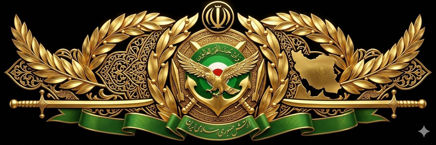 ارتش جمهوری اسلامی ایران | Iran Army ☫ banner