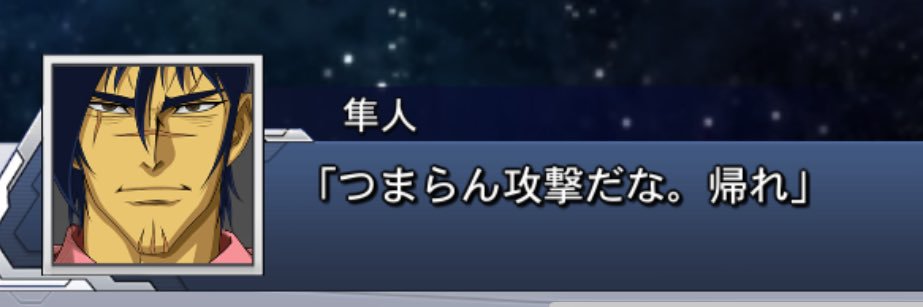 いしょ banner