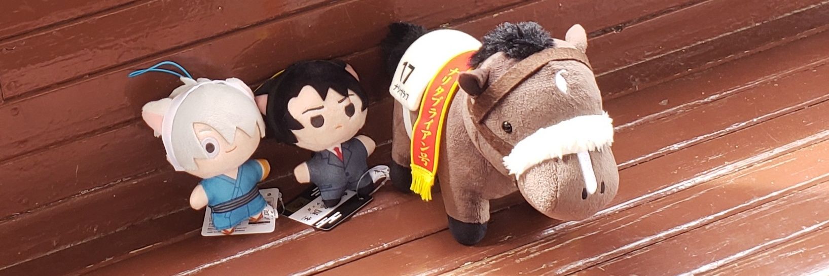 おきの/6日・東3 に10a banner