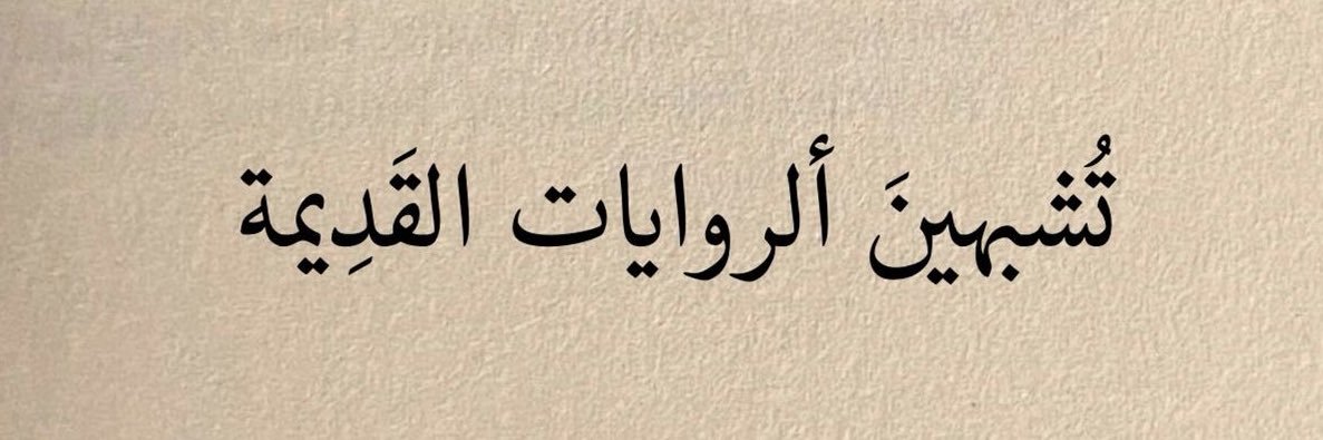 هَيـف banner
