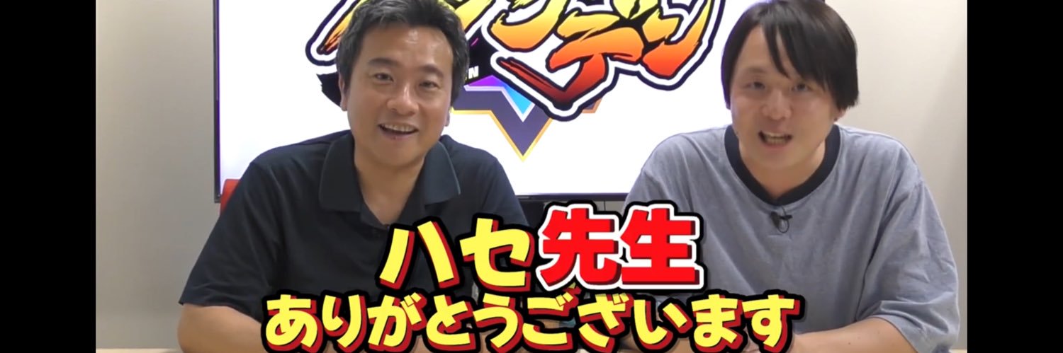 ijindenhase's profile banner image