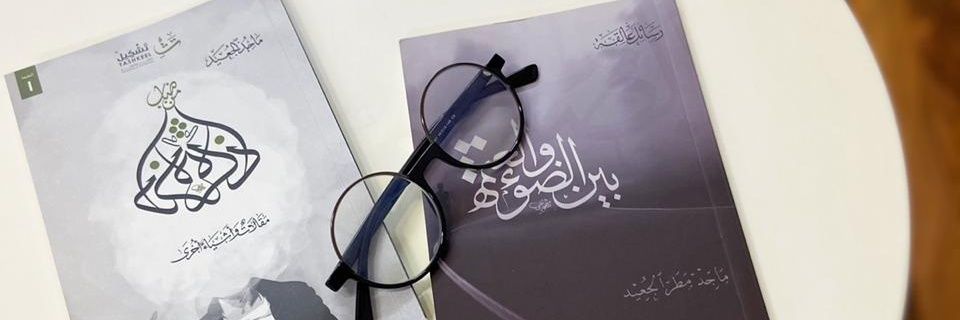 ابن مطر banner