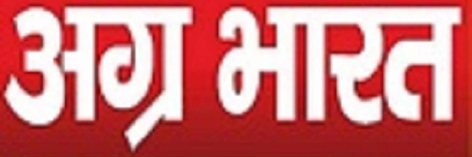 Agra Bharat banner