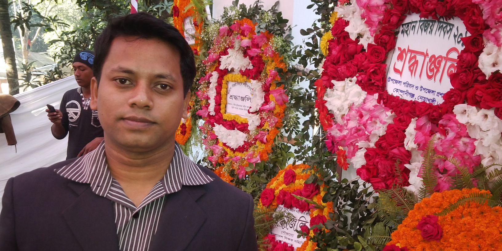 Suman das banner