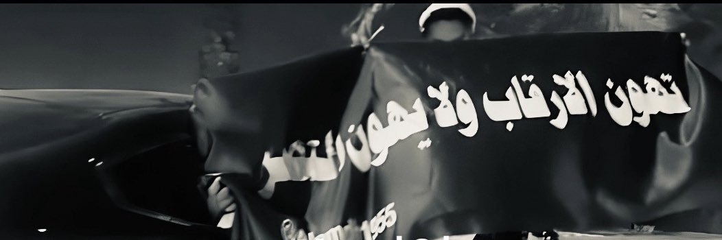 Alanoud banner
