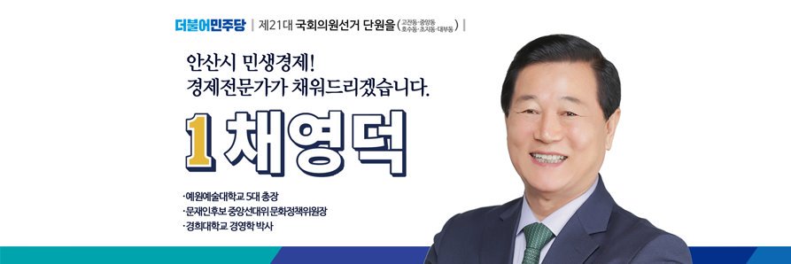 chai6626's profile banner image