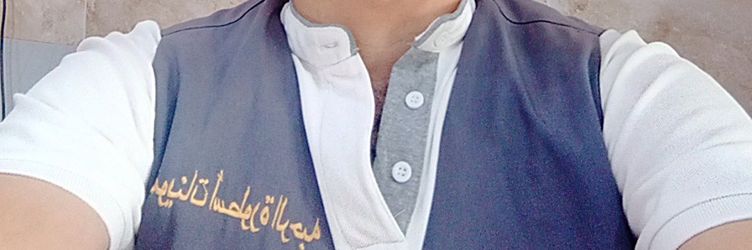 Ebrahem78110's profile banner image