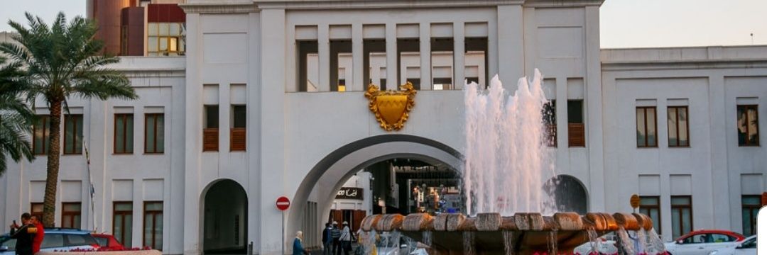 Ebrahim Al mannai.🇧🇭 banner