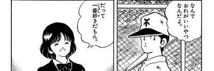 kenkotsu771's profile banner image