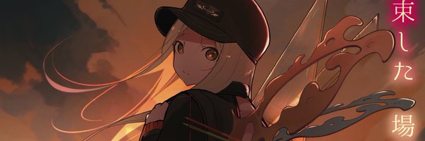 COMITIAofficial Profile Banner