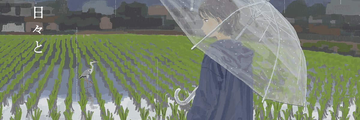 コミティア実行委員会 banner