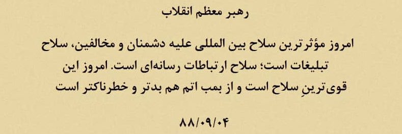 مهدی حاجی🇮🇷's banner