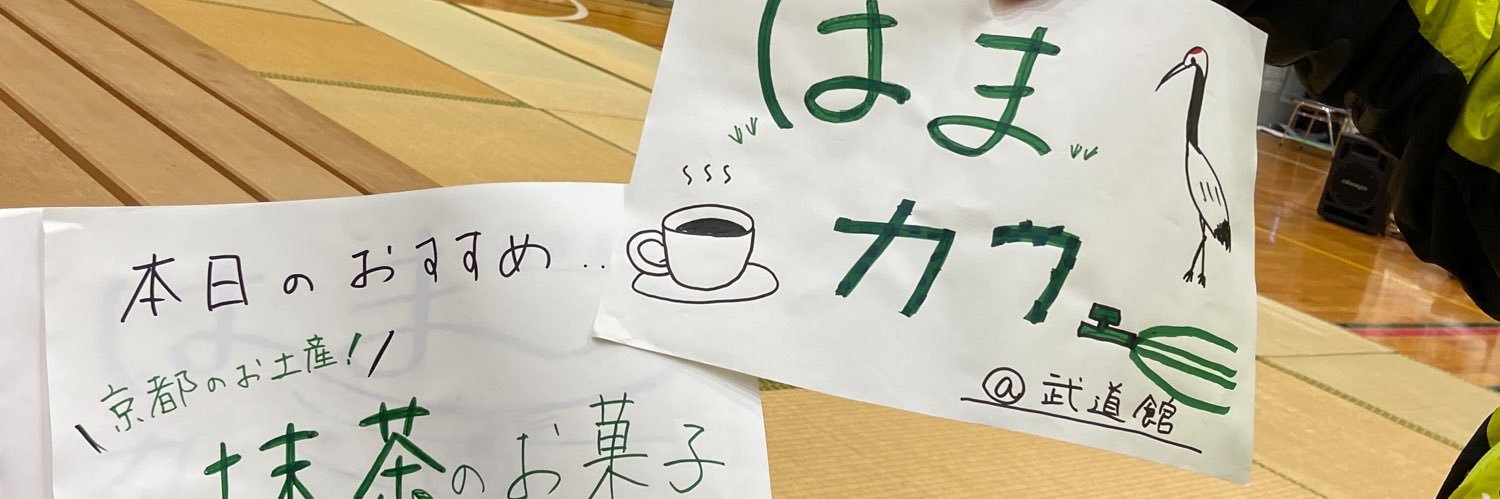 ru_noto_support's profile banner image