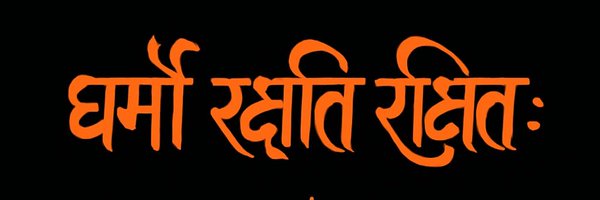 RealSahab Profile Banner