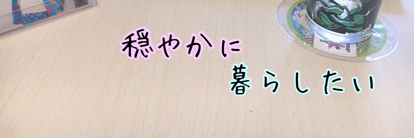 SHINO_rezin's profile banner image