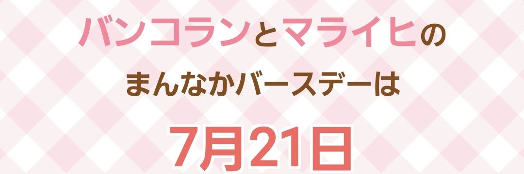 mel05n's profile banner image