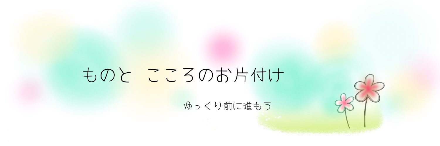 こはる banner