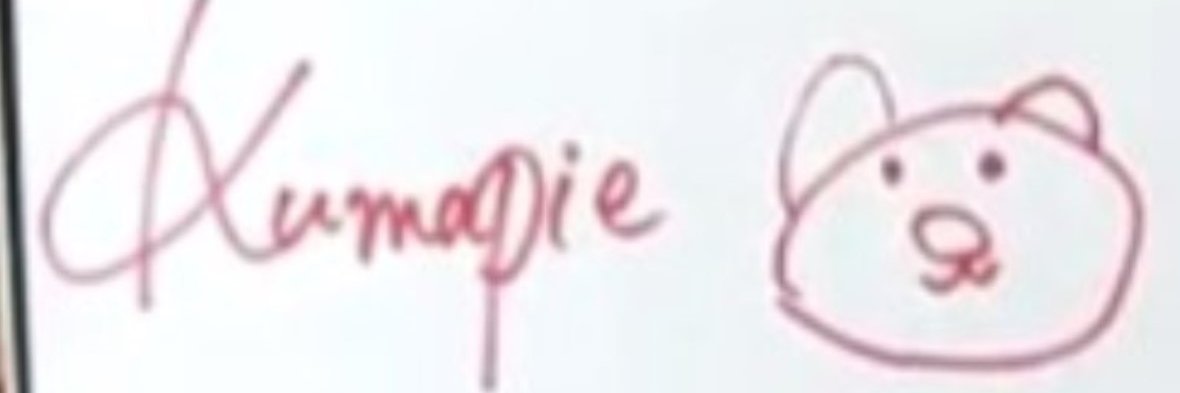 kuma_pie's profile banner image
