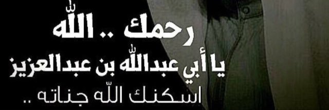 abeer_ilward's profile banner image