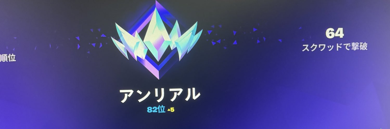 madejj1018's profile banner image