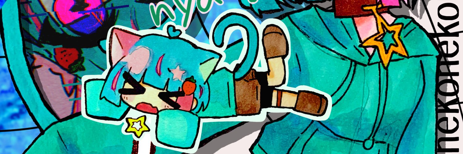 星音りい banner